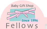 出産祝い専門店Baby Gift Shop Fellows